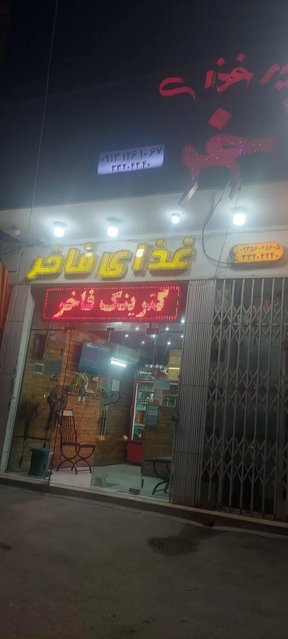 تهیه غذای فاخر - تصویر 2