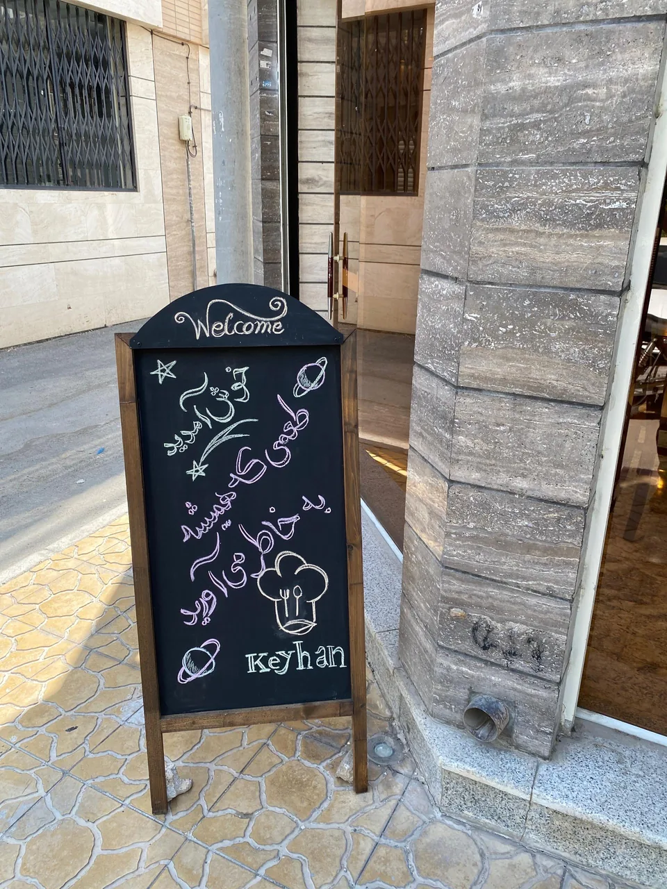 تهیه غذای کیهان - تصویر 5