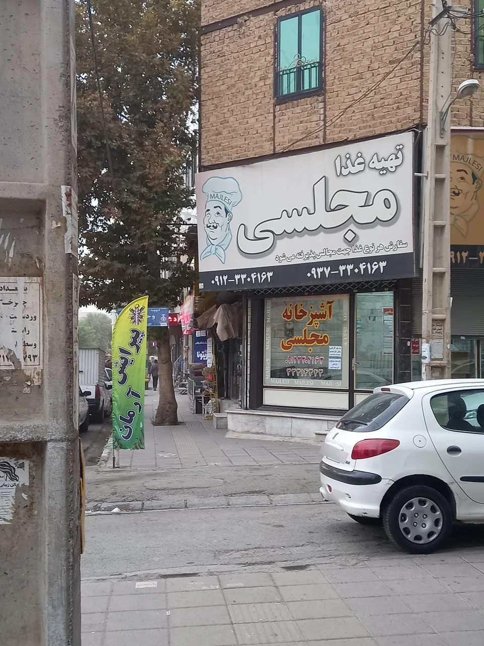 تهیه غذا مجلسی - کترینگ و تهیه غذا در کرج