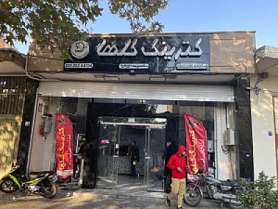 کترینگ گلها