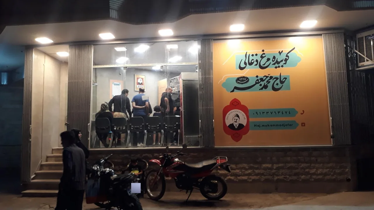 کوبیده مرغ زغالی حاج محمد جعفر - تصویر 2