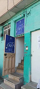 دفتر اسناد رسمی 975 شیراز