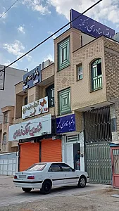 دفتر اسناد رسمی ۵۴۸ زنگنه