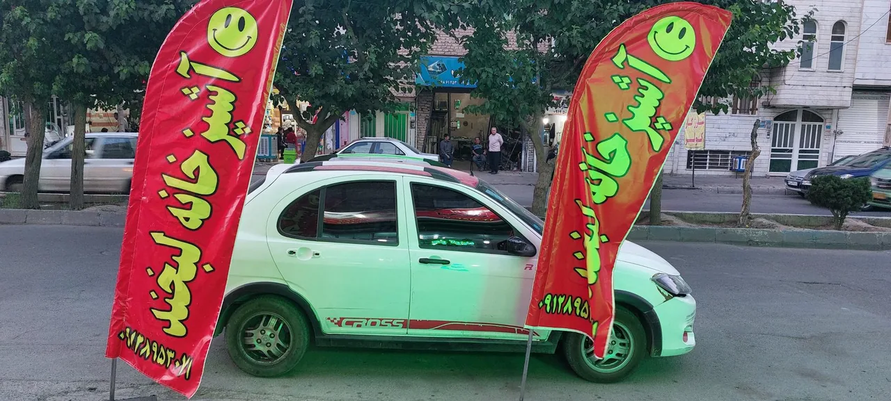 اشپزخانه لبخند - تصویر 3