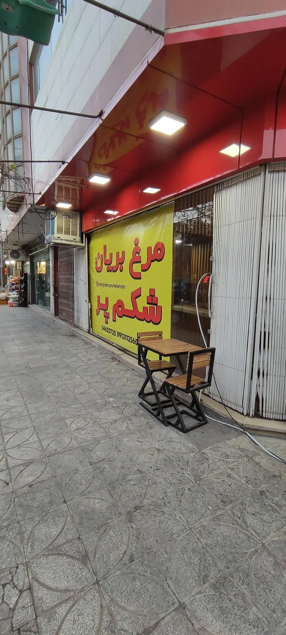 مرغ بریان - تصویر 5