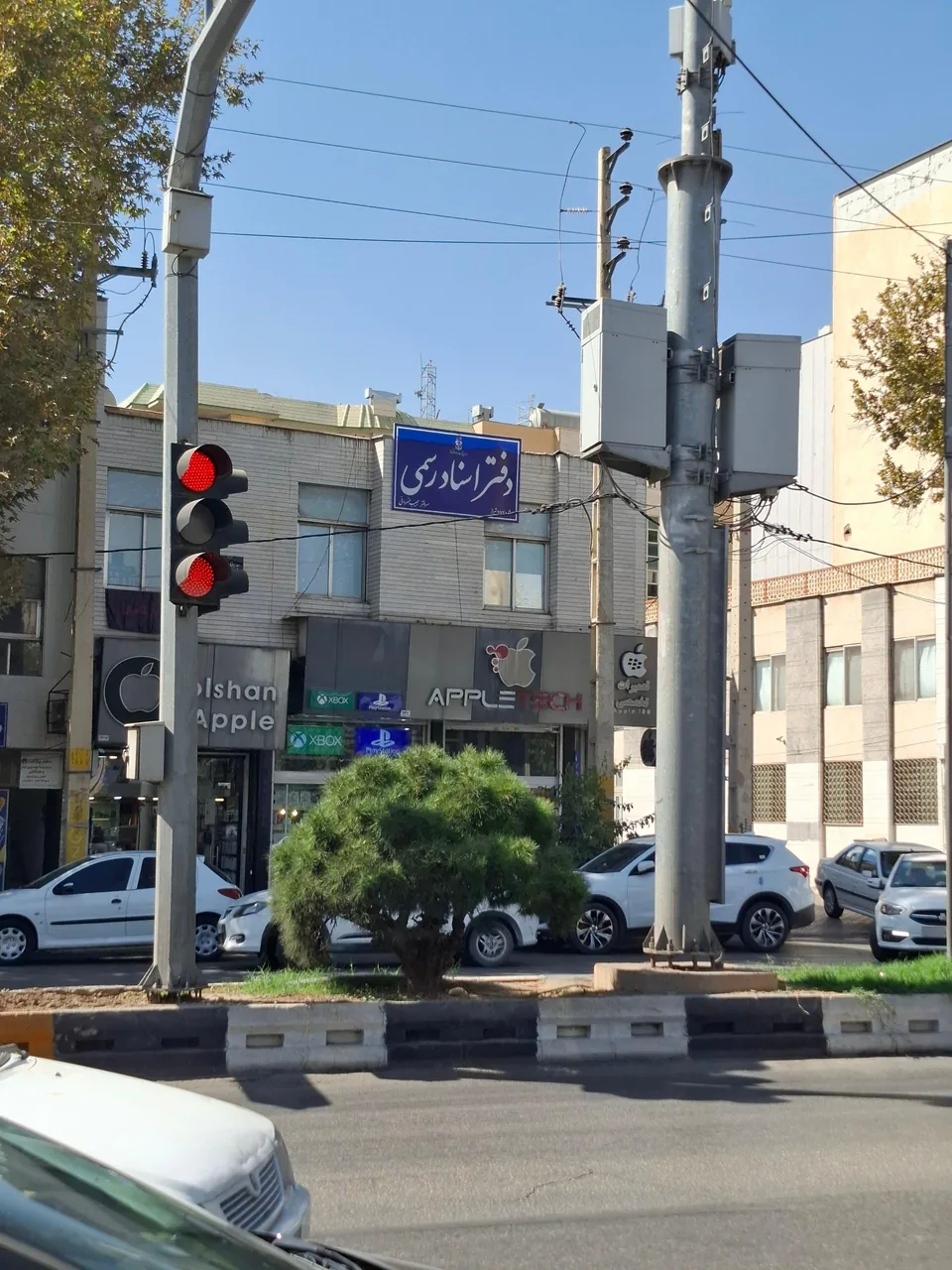 دفتر اسناد رسمی ۷۷۳ شیراز - تصویر 3