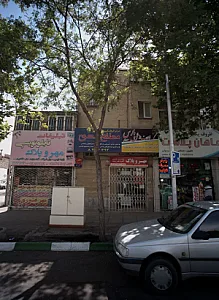 تبلیغات تابلونویسی مهر و پلاک