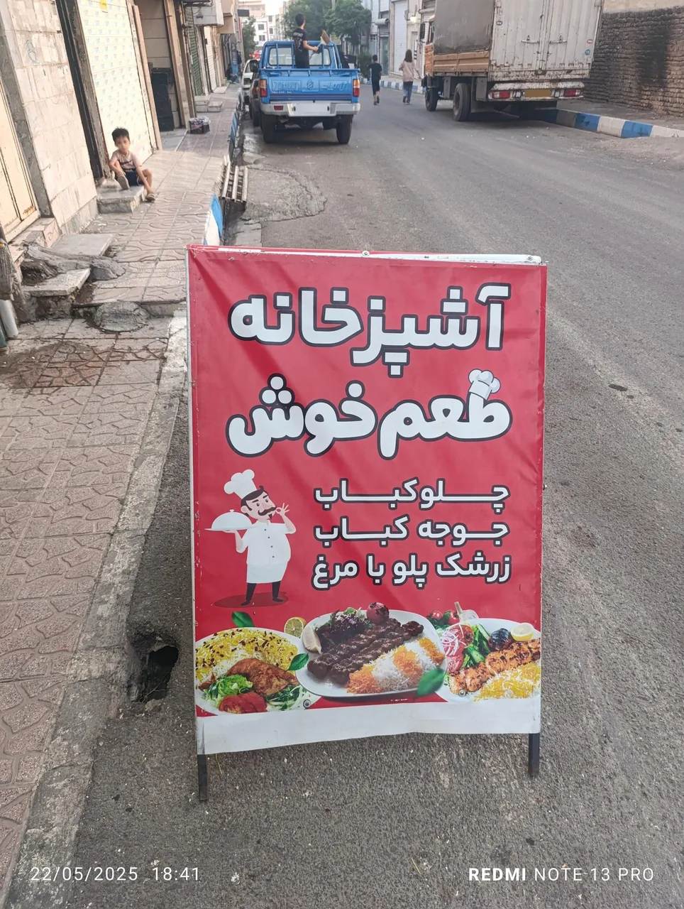 کترینگ طعم خوش - تصویر 4