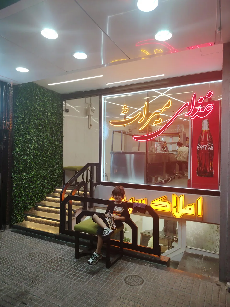 غذای میراث - تصویر 3