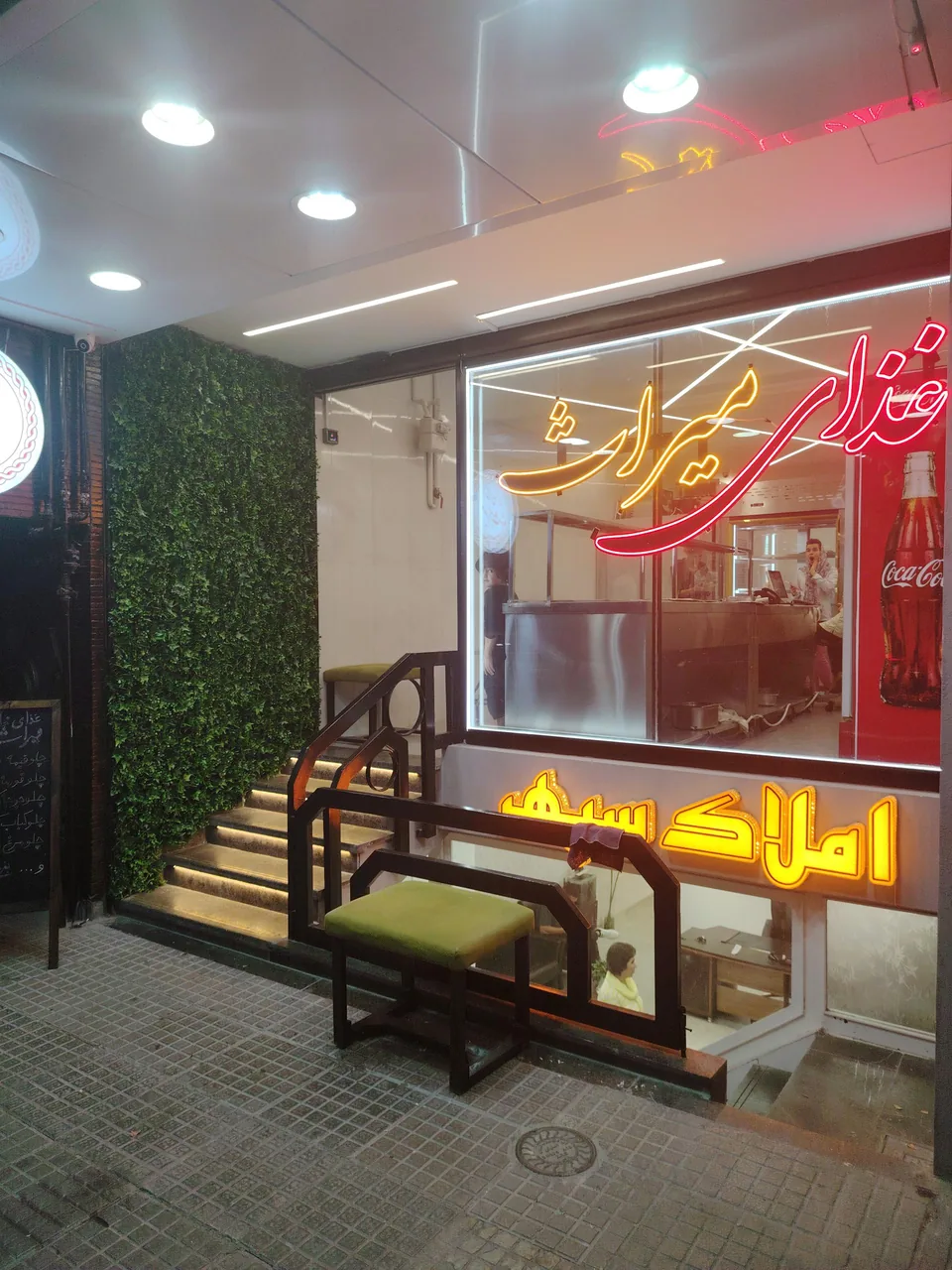 غذای میراث - تصویر 4