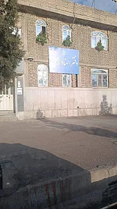 دفتر اسناد رسمی 560 شیراز