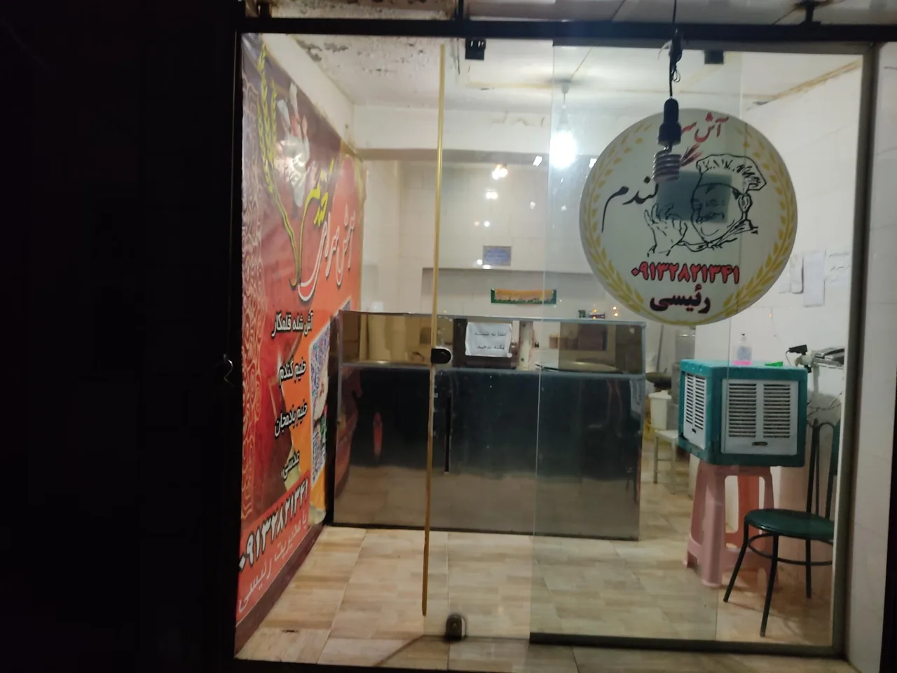 آش سرای رییسی - تصویر 2