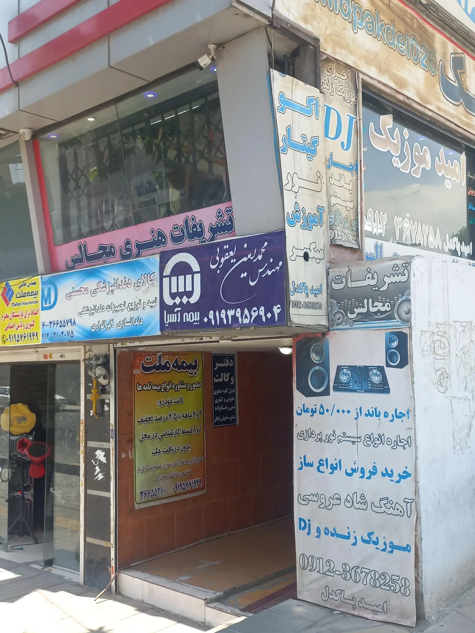کالای دندان پزشکی و دندان سازی محسنی - تصویر 2