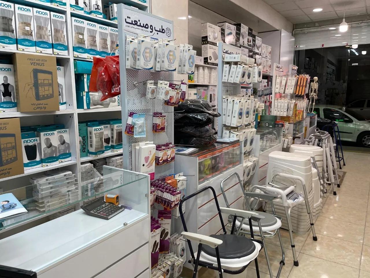 کالاپزشکی ژینا - تصویر 2