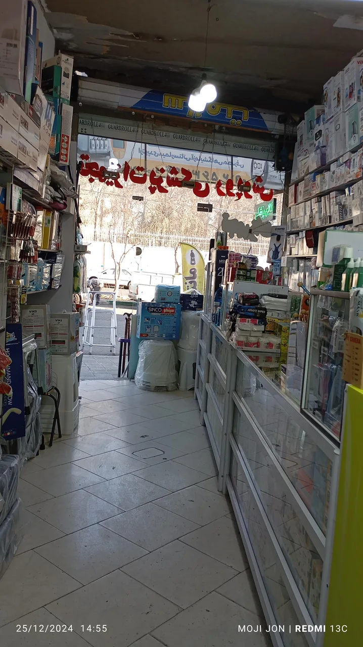 کالای پزشکی سلامت - تصویر 2