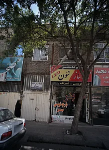 تابلوساز نئون