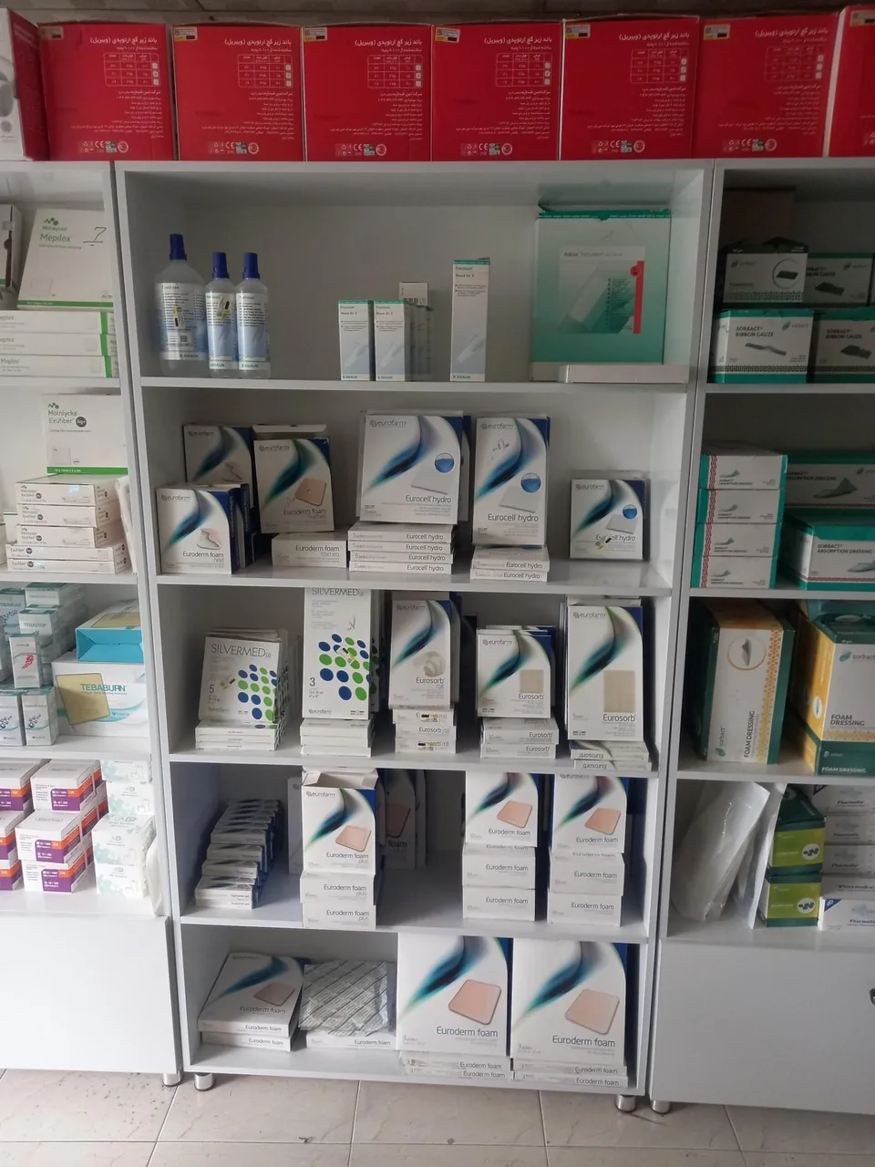 فروشگاه نوین طب کرج - تصویر 3