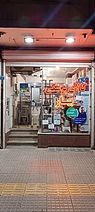 تجهیزات پزشکی بهار طب اصفهان