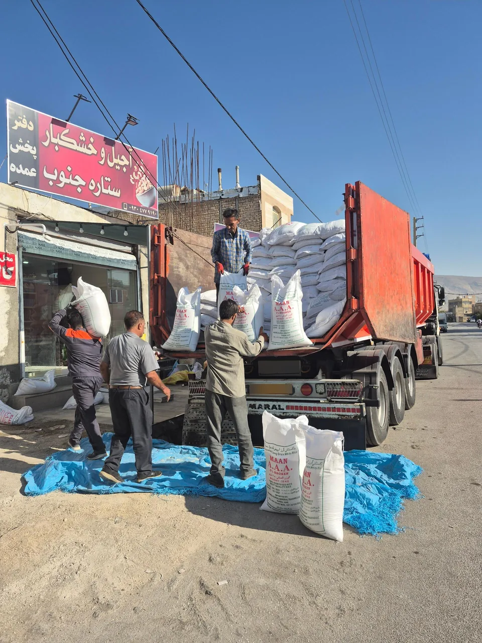 دفتر پخش خشکبار ستاره جنوب - تصویر 3
