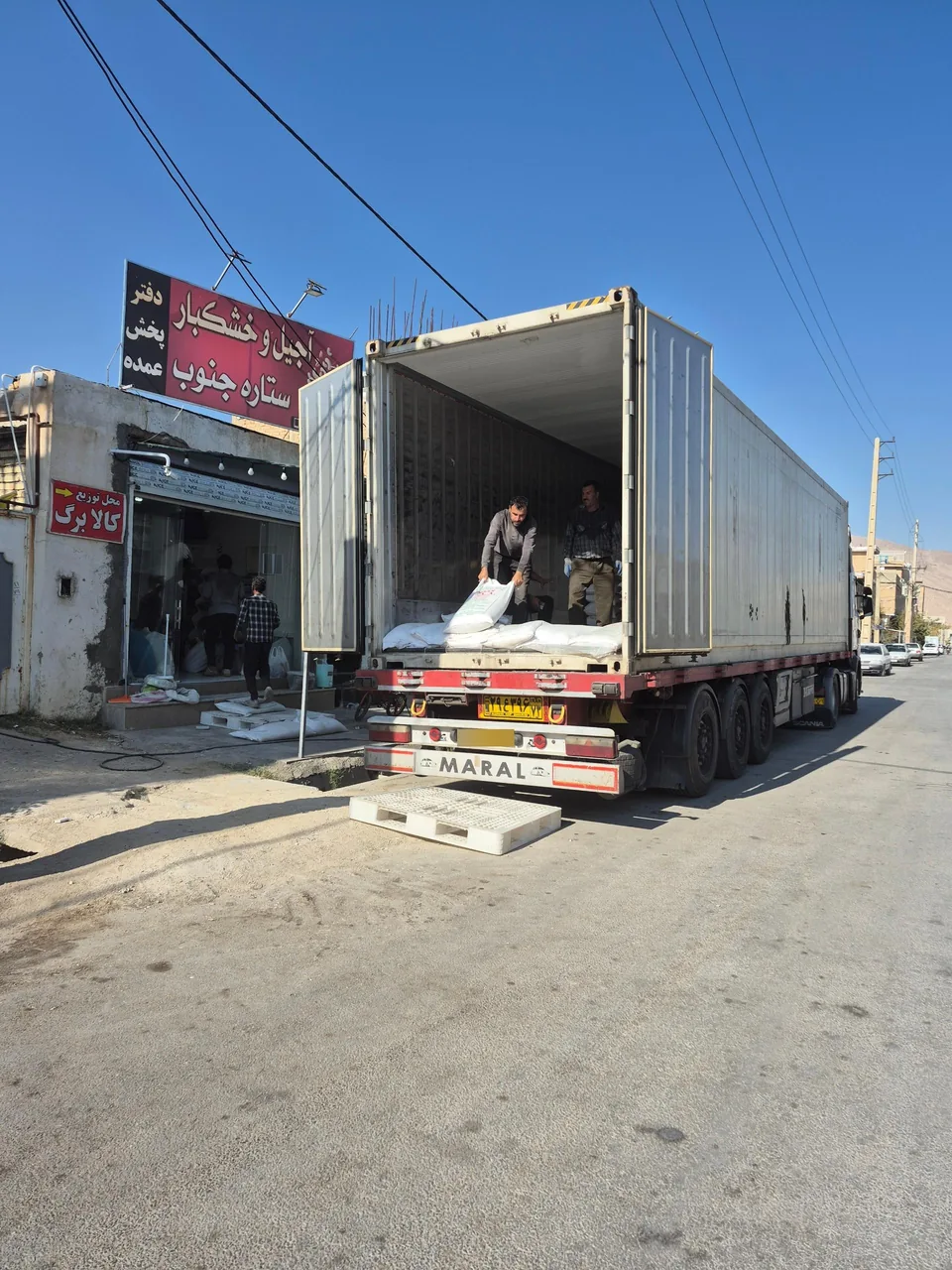 دفتر پخش خشکبار ستاره جنوب - تصویر 4