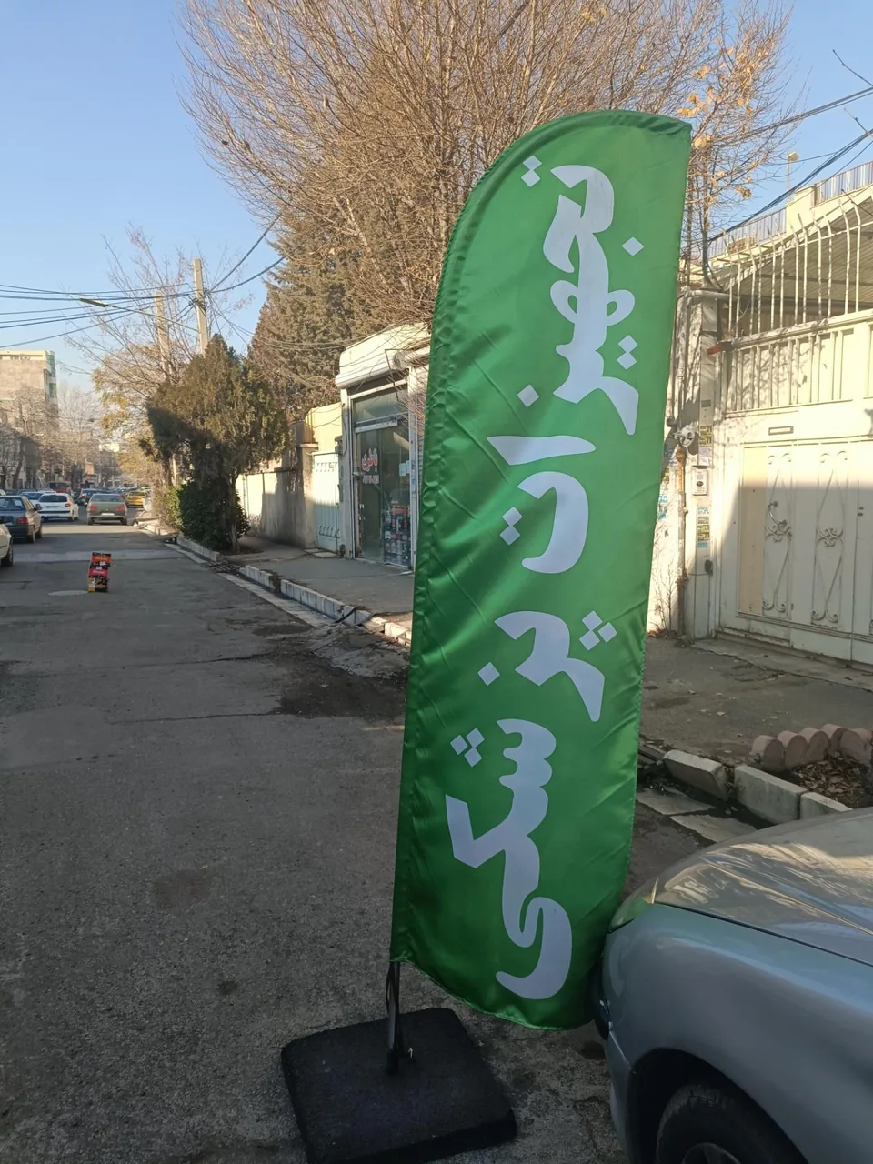 کالای پزشکی نام آور - تصویر 2