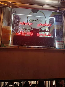 تجهیزات پزشکی برازنده