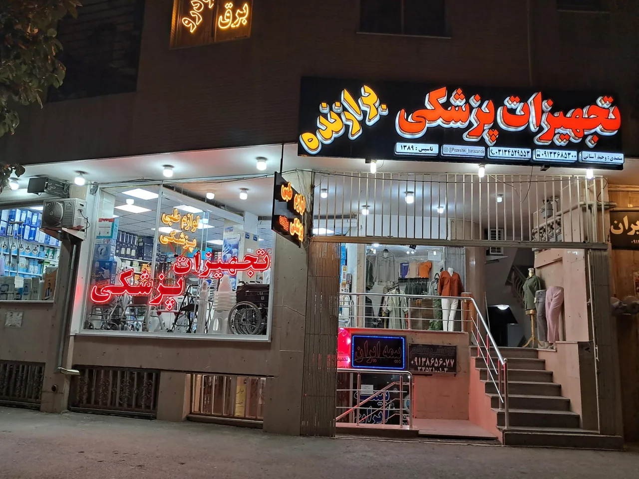 تجهیزات پزشکی برازنده - تصویر 3