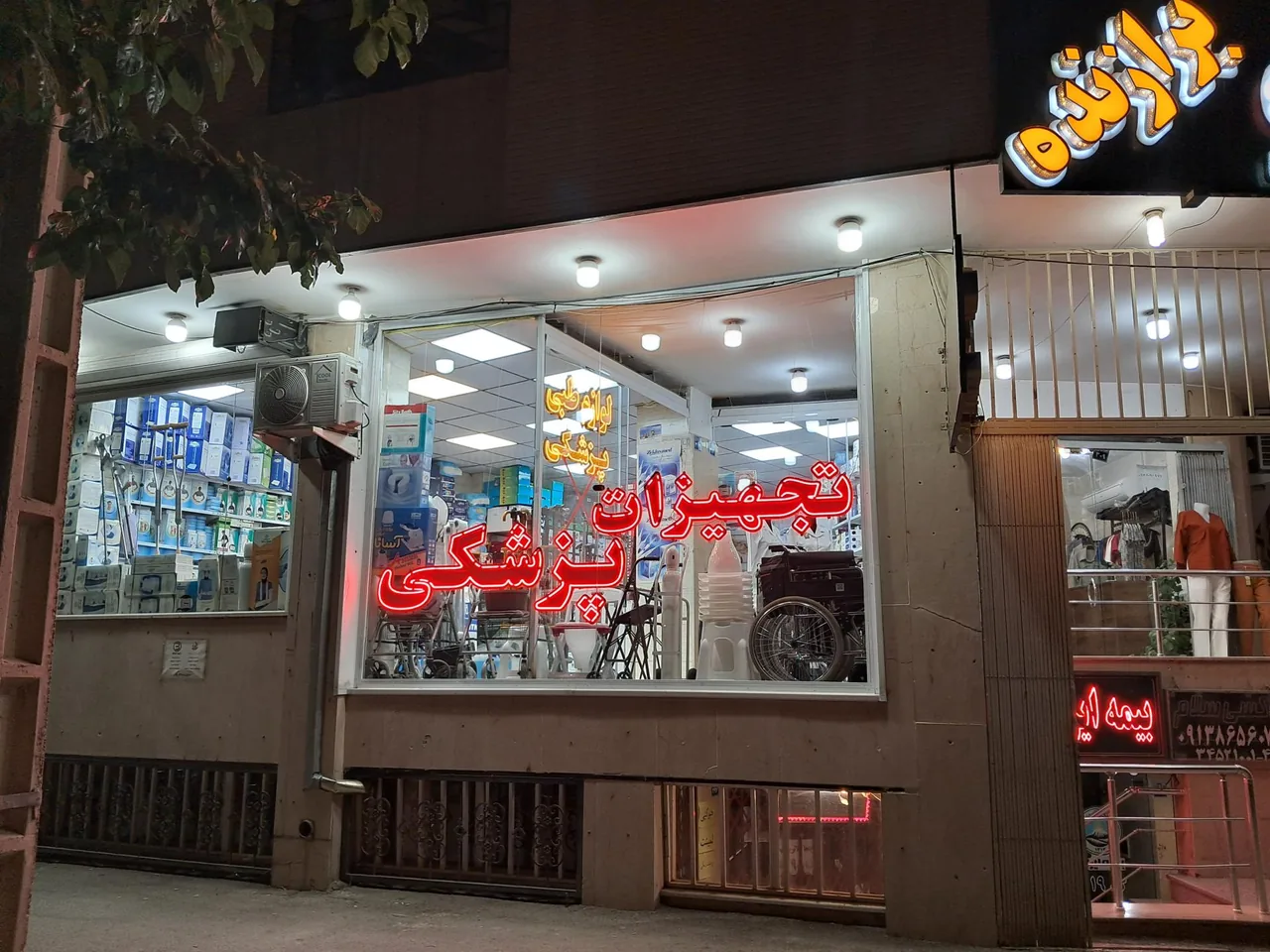 تجهیزات پزشکی برازنده - تصویر 4