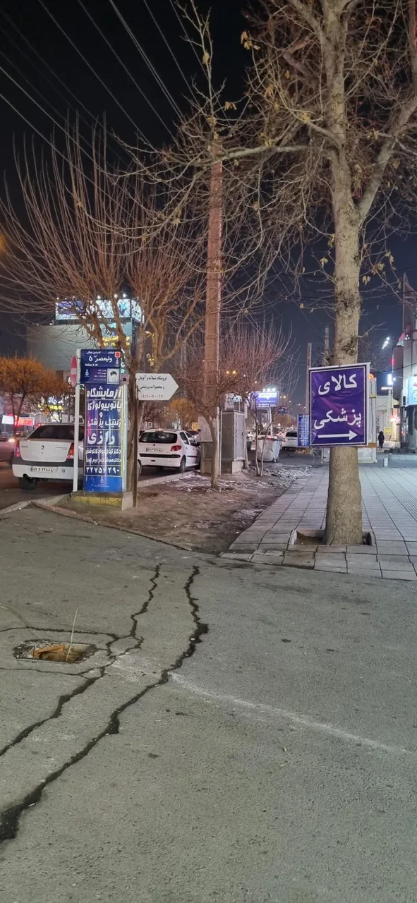 تجهیزات پزشکی شهرطب - تصویر 3