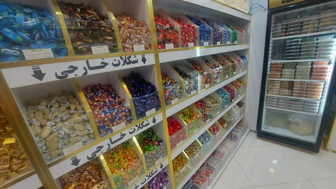 خشکبار وی آی پی - تصویر 3