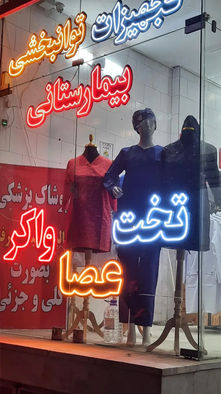 تجهیزات پزشکی تَولا طب - تصویر 2
