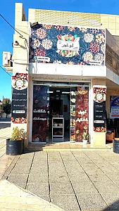 آجیل و خشکبار امیرحسین