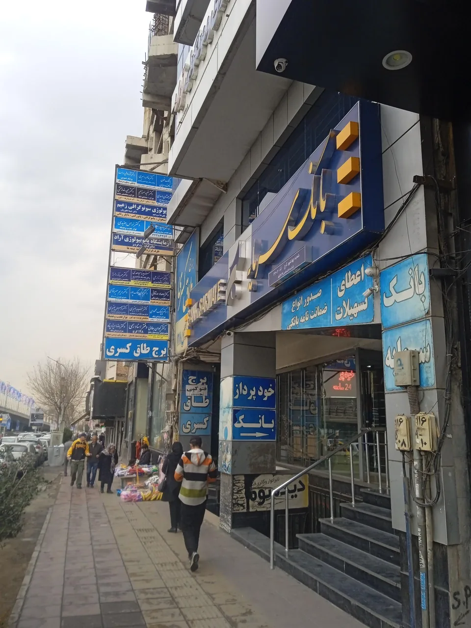 تجهیزات طب اوج بیمارستانی آزمایشگاهی - تصویر 2