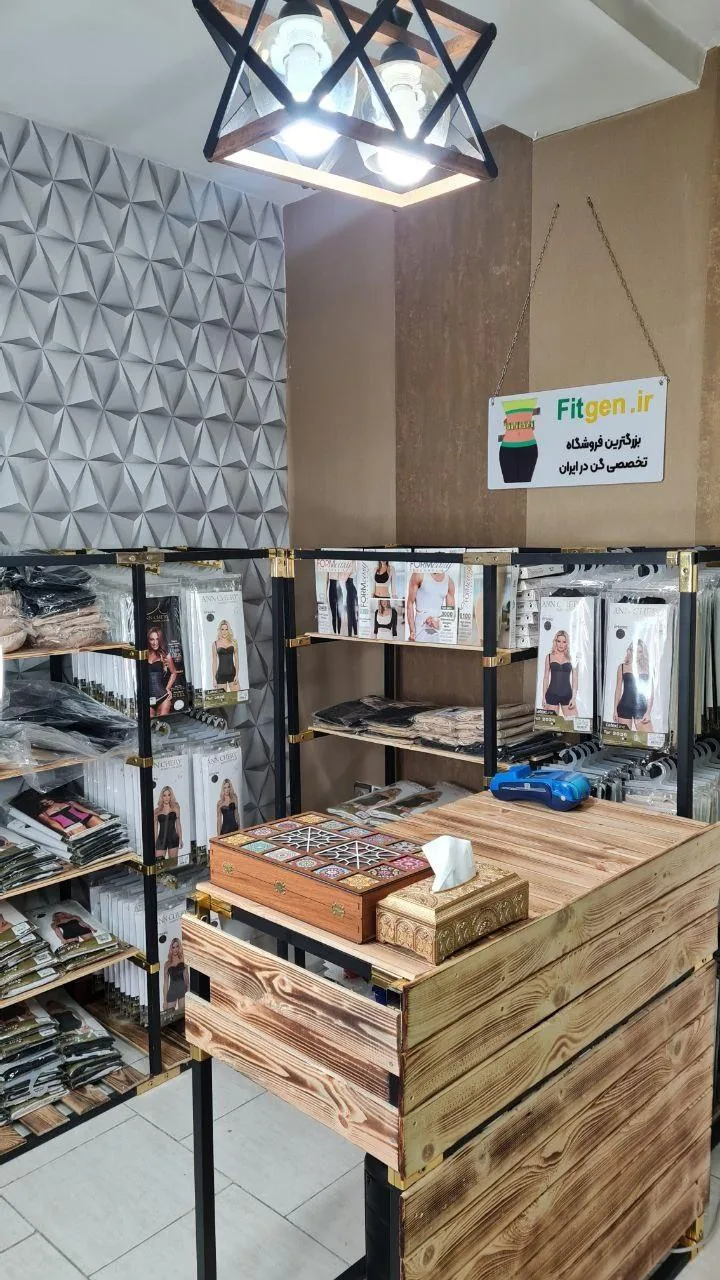 فروشگاه فیت گن