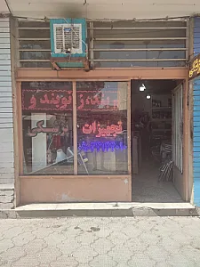 کالای پزشکی اهورا طب