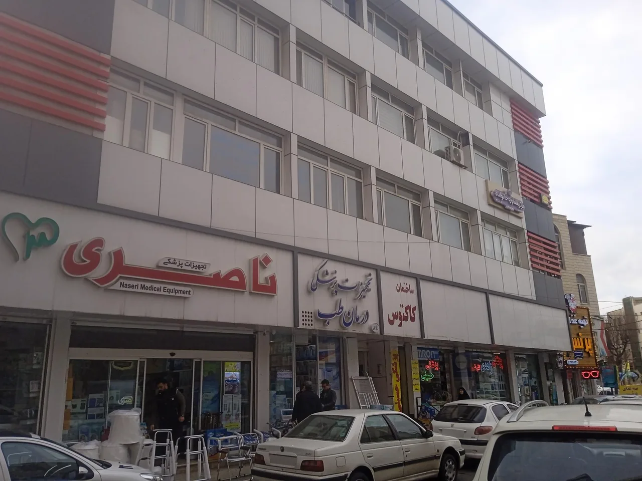 تجهیزات پزشکی درمان طب - تصویر 2