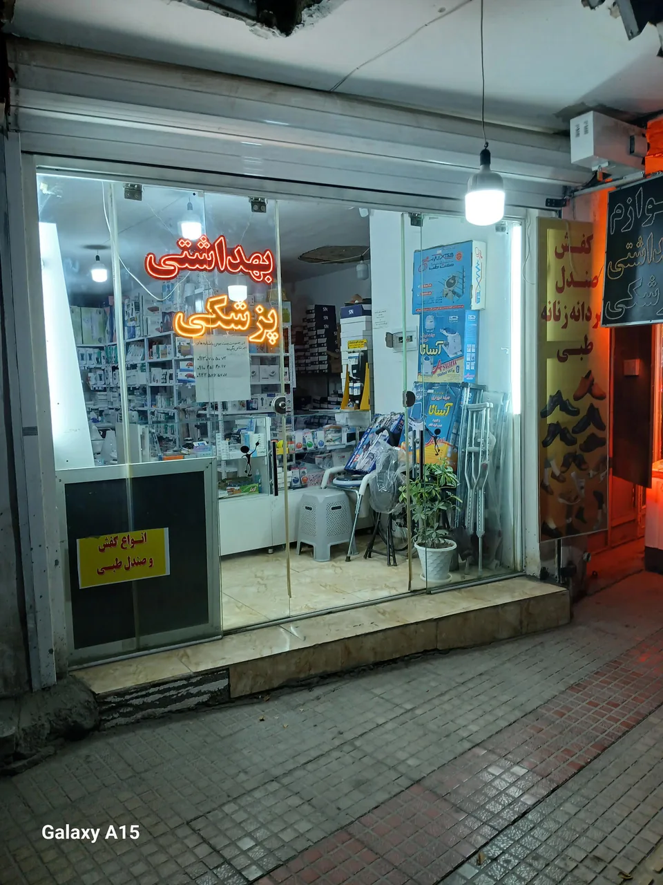 تجهیزات پزشکی سرآمد طب - تصویر 2