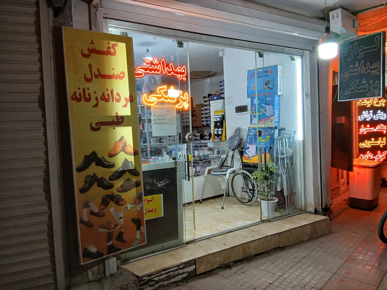 تجهیزات پزشکی سرآمد طب - تصویر 3