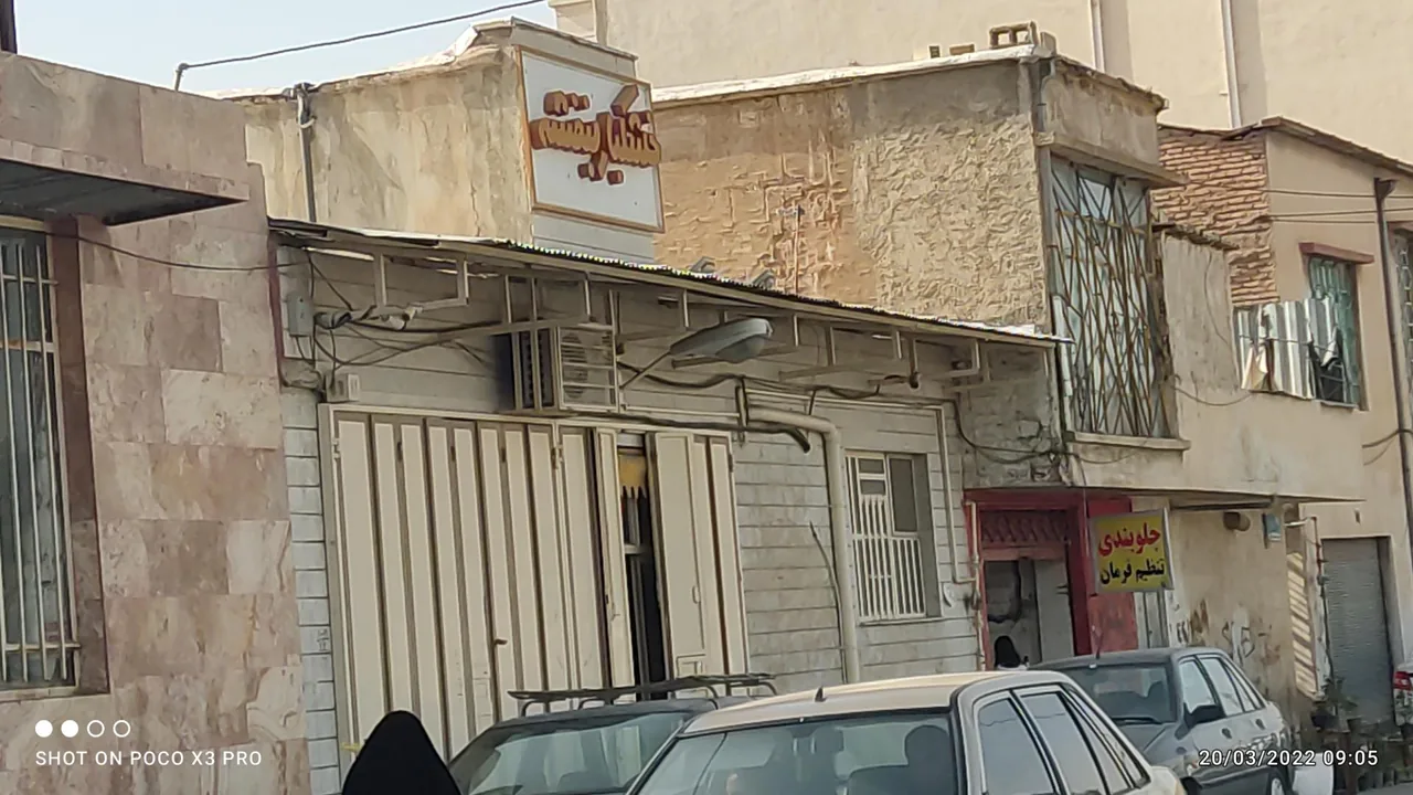 خشکبار بنفشه - تصویر 2