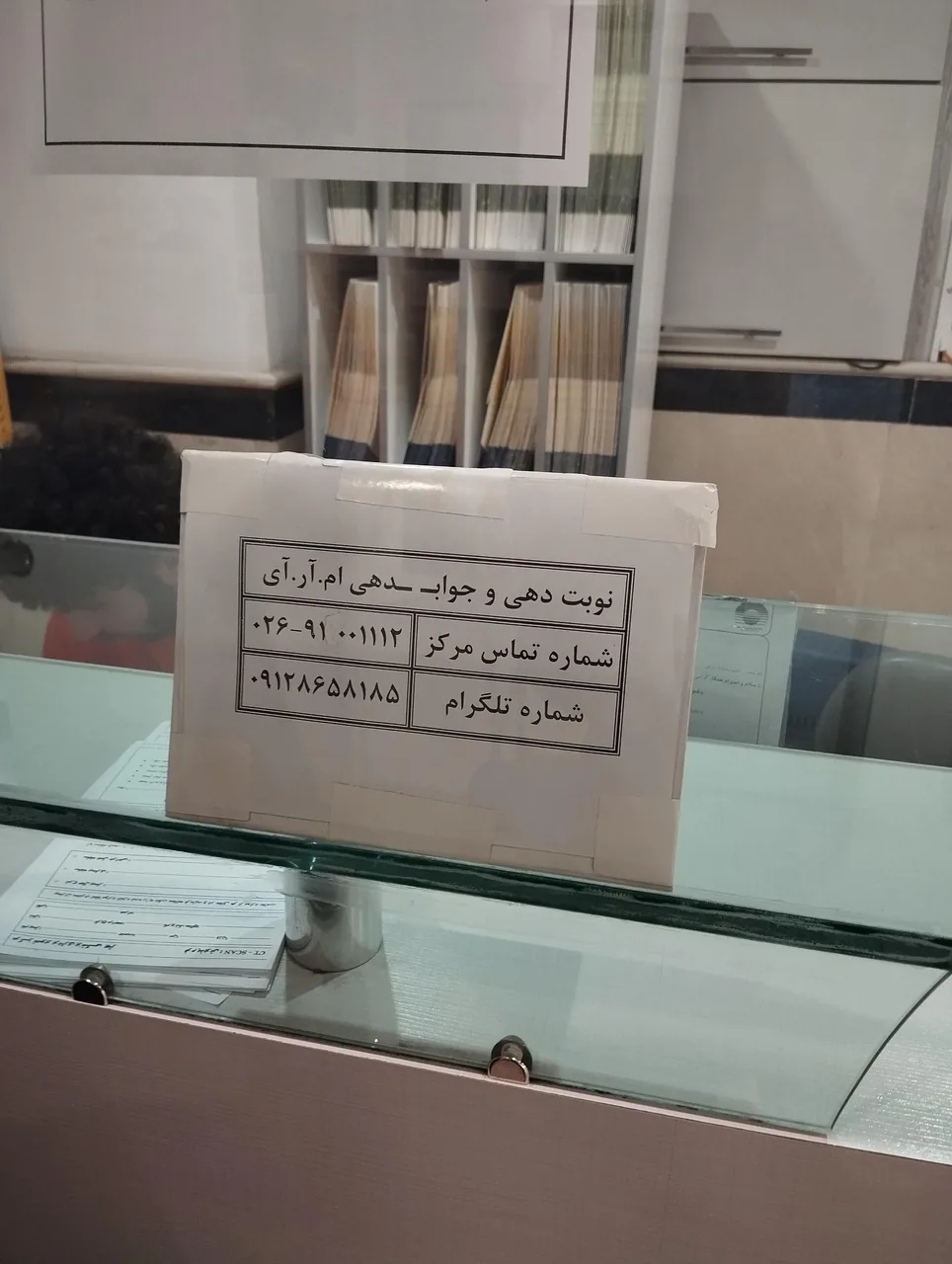 مرکز سونوگرافی و ام آر آی بهار - تصویر 4