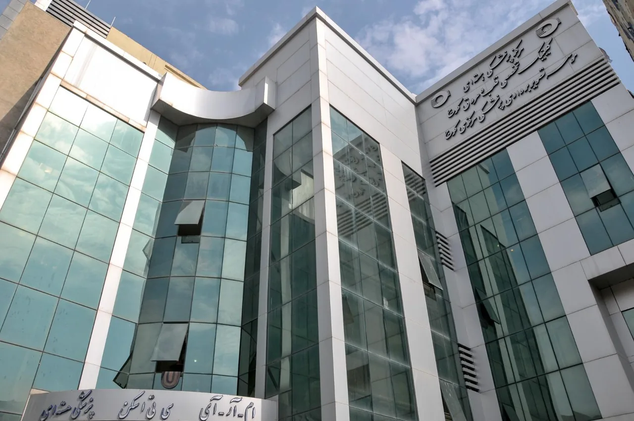 مرکز تصویربرداری عظیمیه