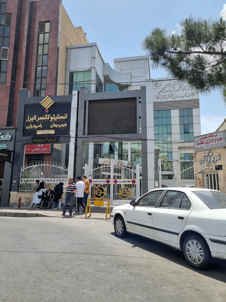 مرکز تصویربرداری عظیمیه - تصویر 4