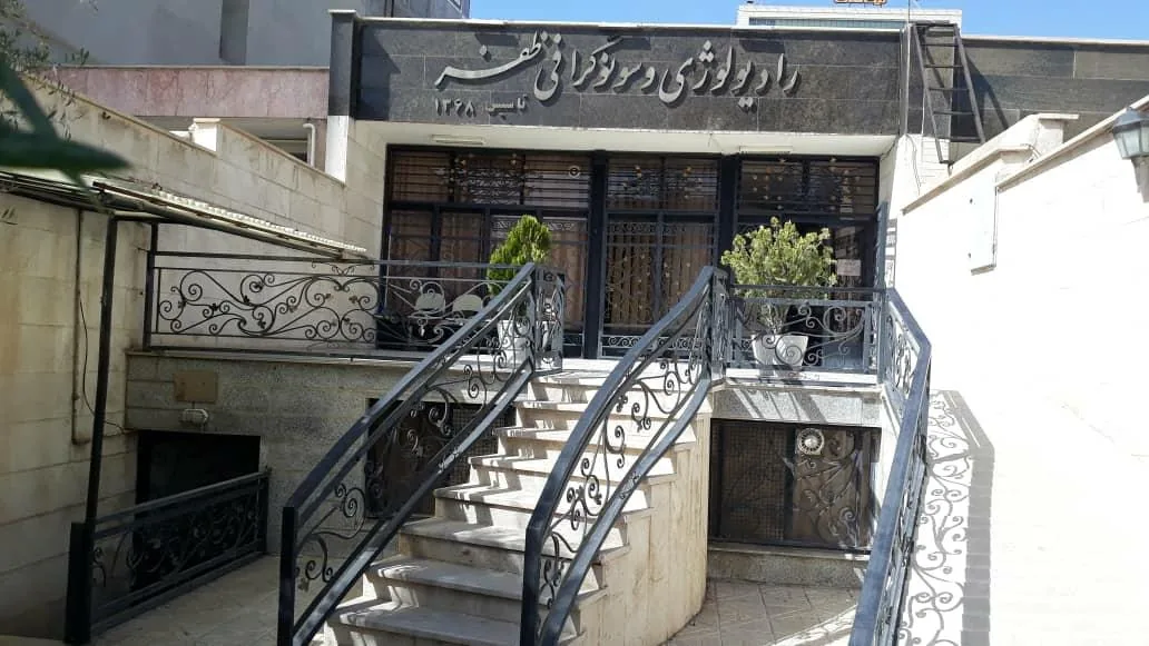 رادیولوژی و سونوگرافی دکتر میمنت ظفربالانژاد