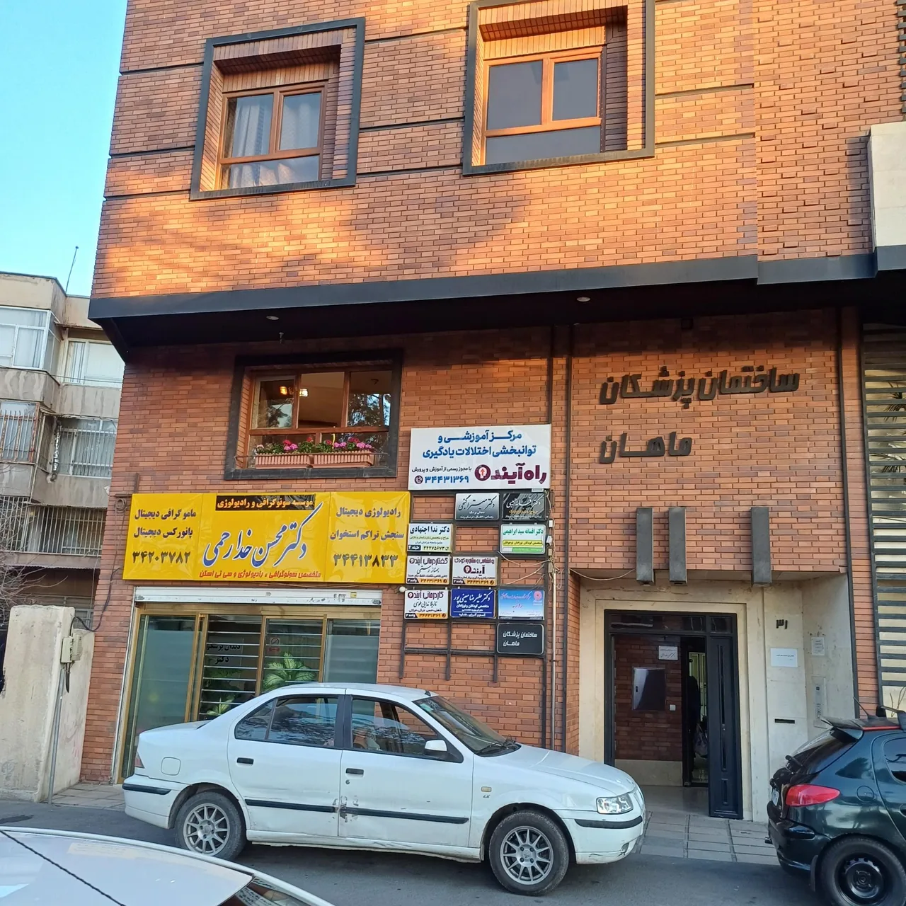 سونوگرافی دکتر خدارحمی
