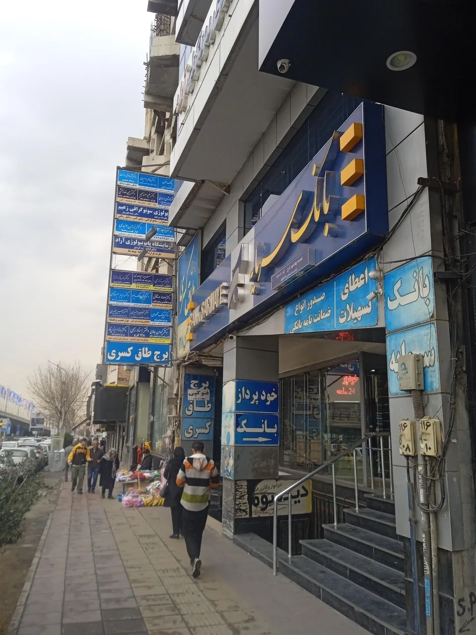 رادیولوژی و سونوگرافی زعیم - تصویر 3