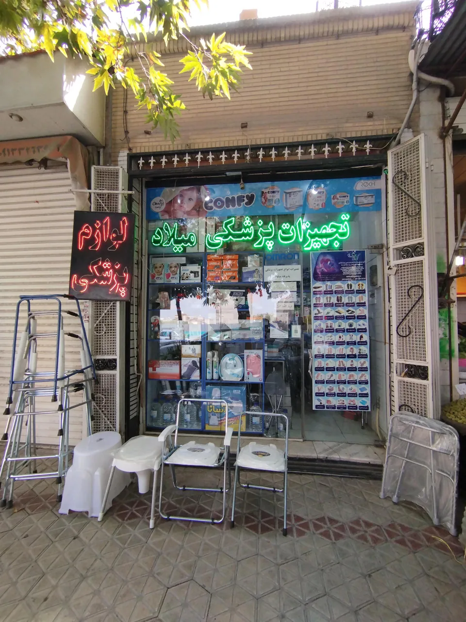 تجهیزات پزشکی میلاد