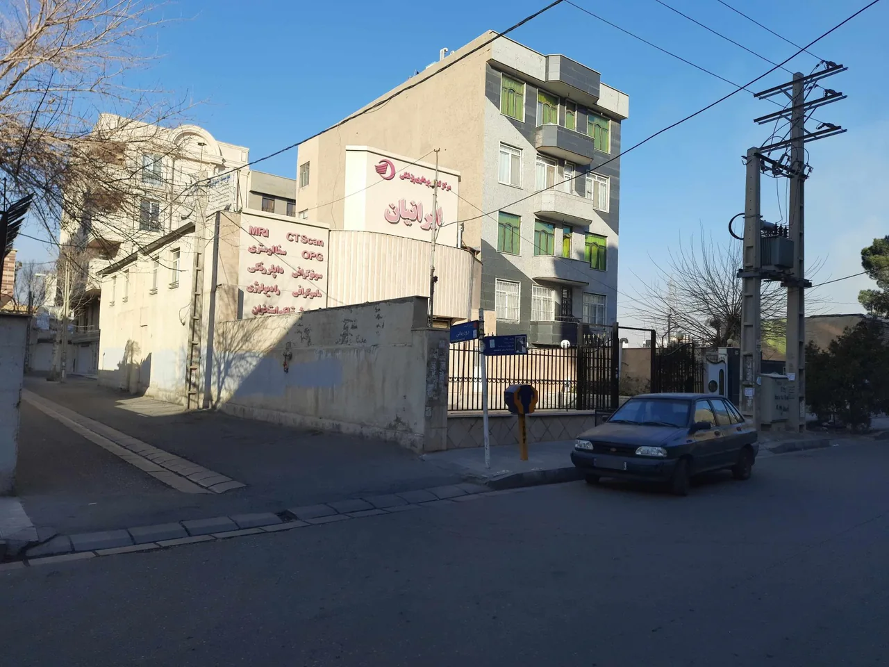 مرکز تصویربرداری ایرانیان - تصویر 3