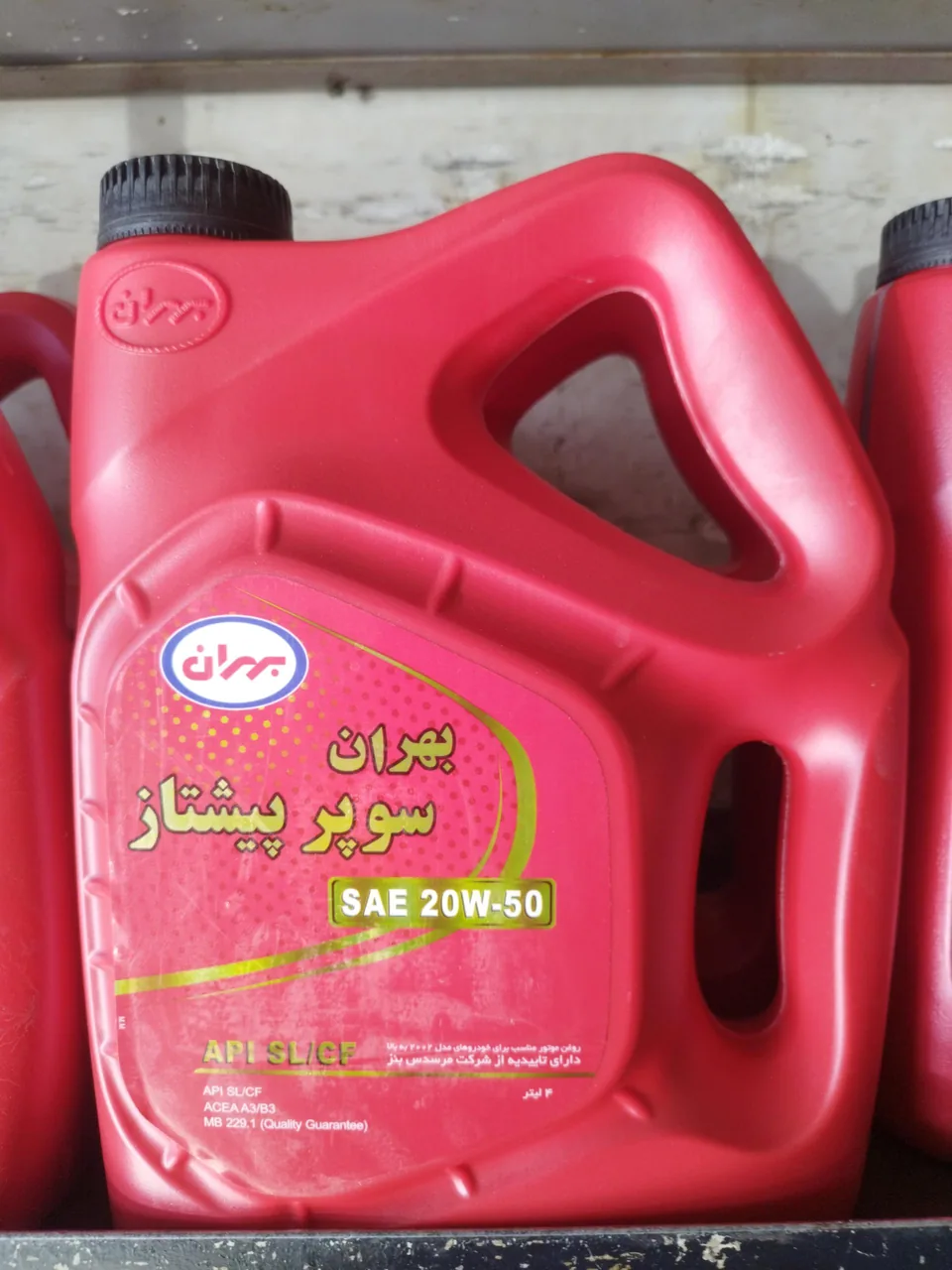 اتوسرویس قاسمی - تصویر 4