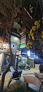 رادیولوژی بهار