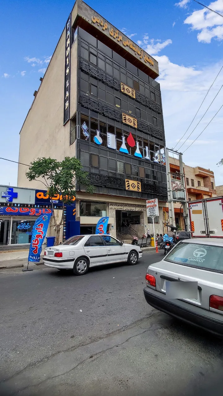 آزمایشگاه مرکزی فردیس - تصویر 5